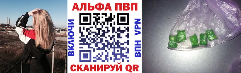 A PVP СК  Купить где  Любань 