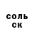 МЕТАДОН кристалл URAL 4X4