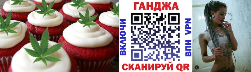 Cannafood конопля  Купить закладки  Любань 