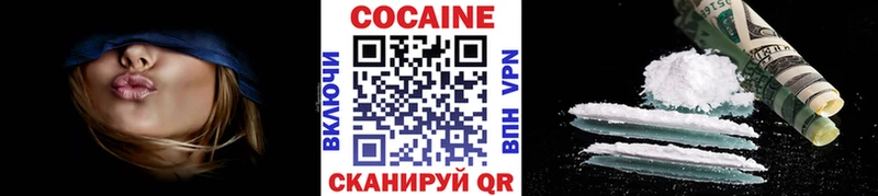 Кокаин FishScale  Купить где  Любань 