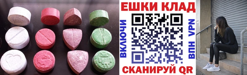 Ecstasy Дубай  Купить закладки  Любань 