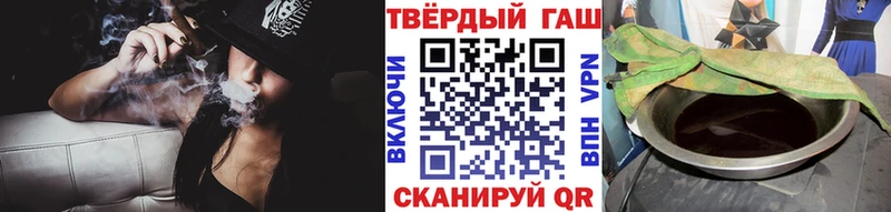 Купить где  Любань  ГАШ hashish 