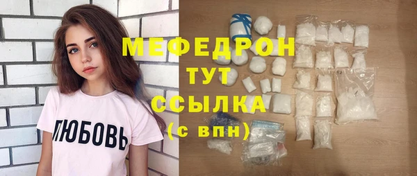 ПСИЛОЦИБИНОВЫЕ ГРИБЫ Бронницы