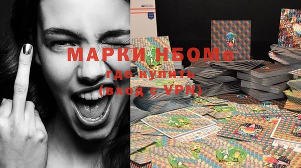 скорость mdpv Богданович