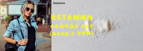 Альфа ПВП Бородино