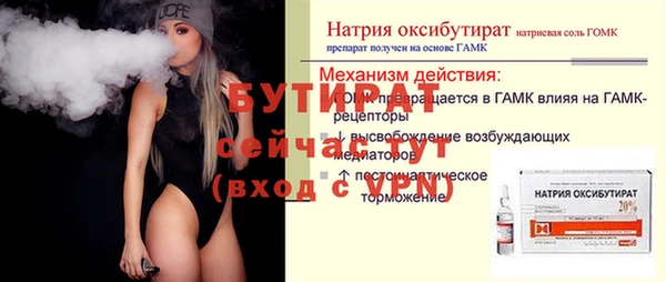 кокаин премиум Богородск