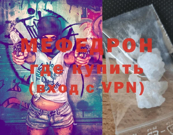 скорость mdpv Богданович
