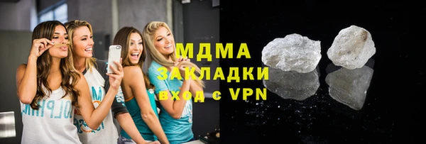 Альфа ПВП Бородино