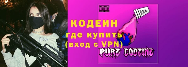 экстази Бугульма