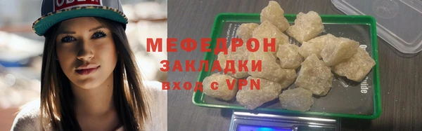 круглые Богородицк