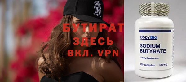 экстази Бугульма