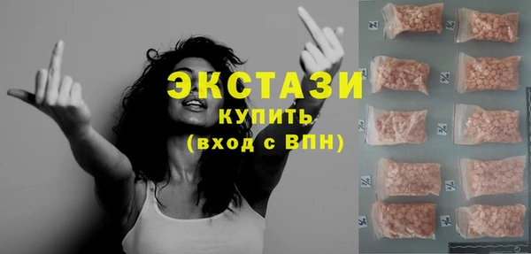 кокаин премиум Богородск