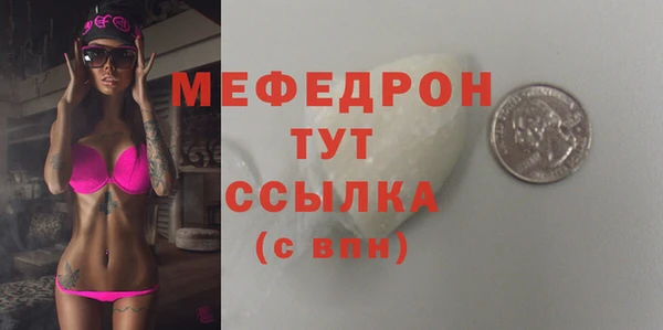кокаин премиум Богородск