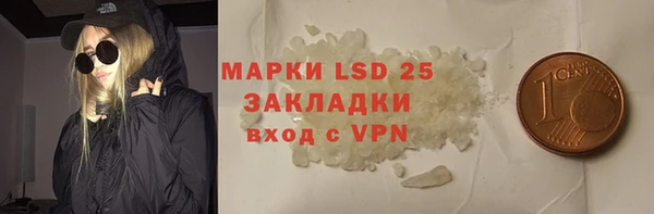 Альфа ПВП Бородино