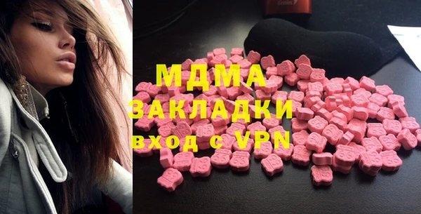 кокаин премиум Богородск