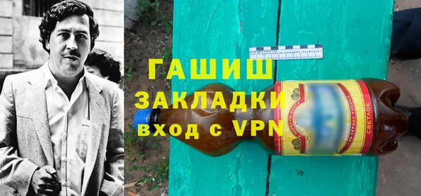 Альфа ПВП Бородино
