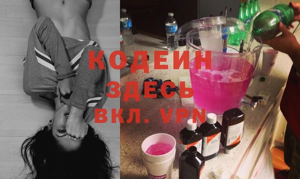 ПСИЛОЦИБИНОВЫЕ ГРИБЫ Бронницы