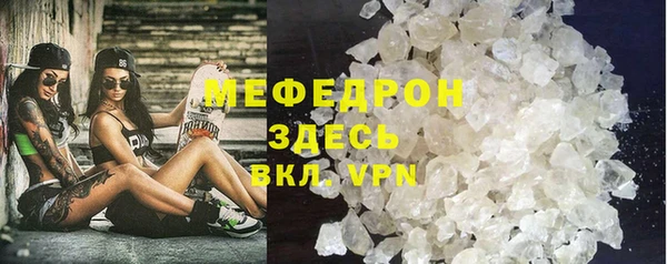 экстази Бугульма