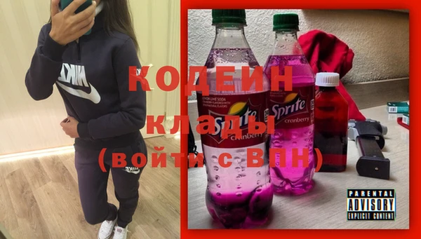 кокаин премиум Богородск