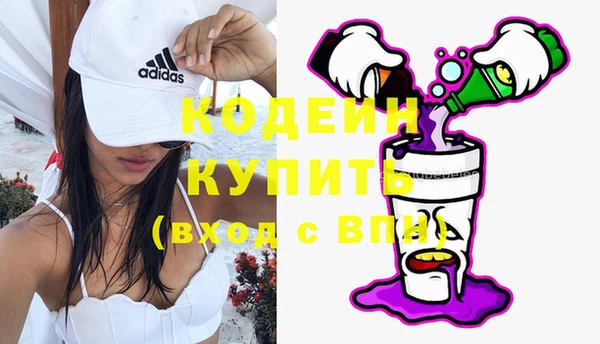 кокаин премиум Богородск