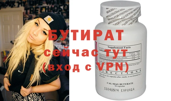 кокаин премиум Богородск