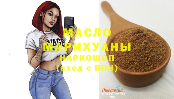 ПСИЛОЦИБИНОВЫЕ ГРИБЫ Бронницы