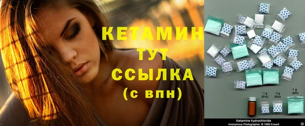 ПСИЛОЦИБИНОВЫЕ ГРИБЫ Бронницы