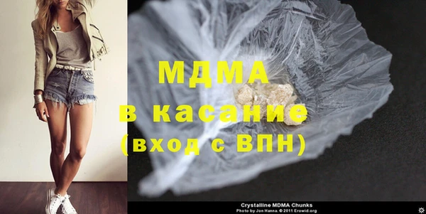 скорость mdpv Богданович