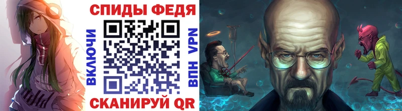 Метамфетамин пудра  Купить  Любань 