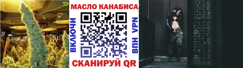 Купить где Любань ТГК жижа